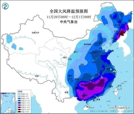 局地降溫或達(dá)20℃！紙托盤(pán)奧柏包裝:專(zhuān)家提示做好應(yīng)對(duì)